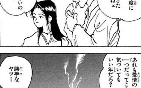 浦飯幽助の父親の正体や母：温子との絆を深掘りする話