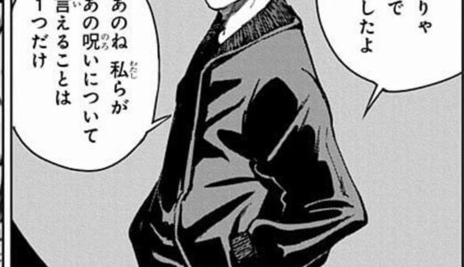 【謎】最強なのに私服ダサすぎ？五条悟のセンスがツッコまれまくってる件
