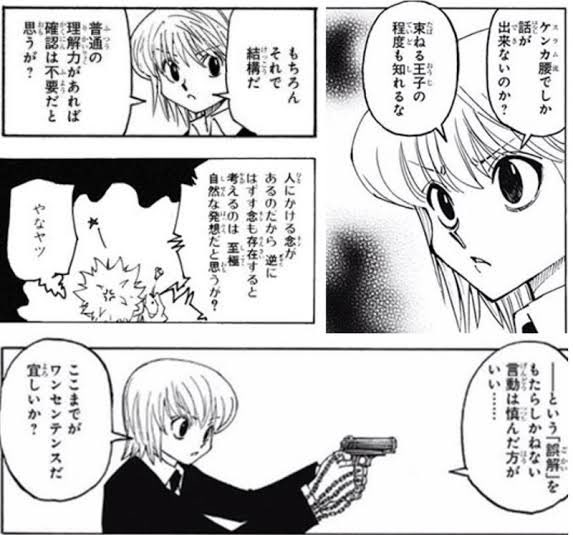 ハンターハンターのクラピカ煽りが拡散された背景と魅力まとめ
