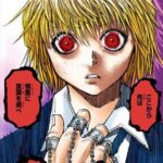 クラピカ性別は男かな？女かな？あーあーあー男！公式！