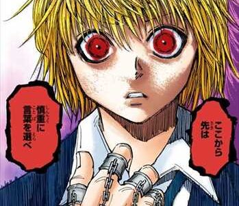 クラピカ性別は男かな？女かな？あーあーあー男！公式！
