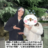 篠塚大輝の彼女は複数いる？注目されすぎたため、画像流出？