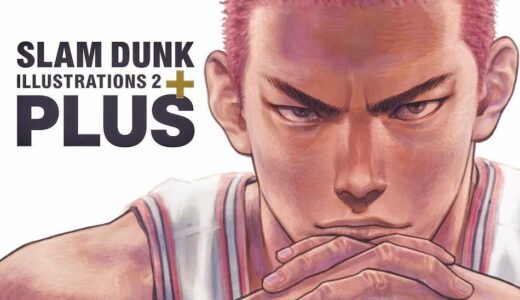 桜木花道の父親の生死は？父子家庭説と物語に与えた影響を読み解くを選択